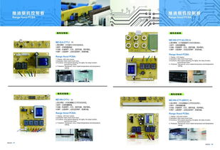 工業(yè)工程設(shè)計(jì)服務(wù) 構(gòu)建高效、可持續(xù)的工業(yè)未來(lái)